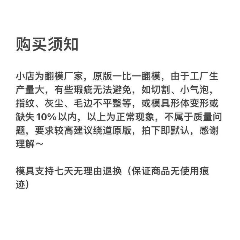 蝴蝶串珠美甲模具高透易脱模本甲链条硅胶DIY模具