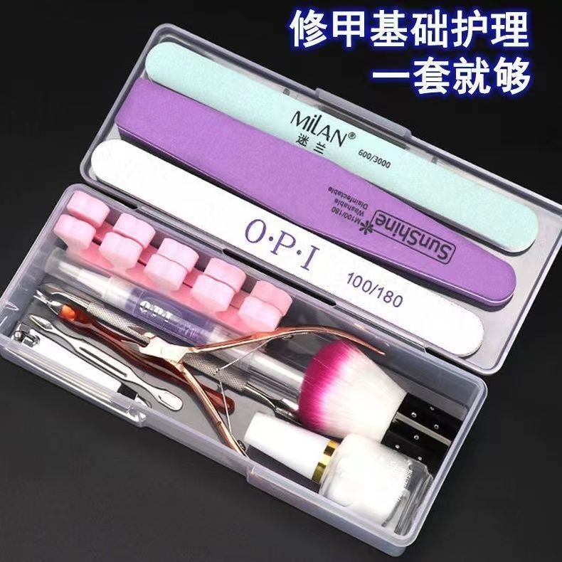 美甲工具全套装软化剂去死皮剪指甲打磨抛光做指甲专用美甲店同款