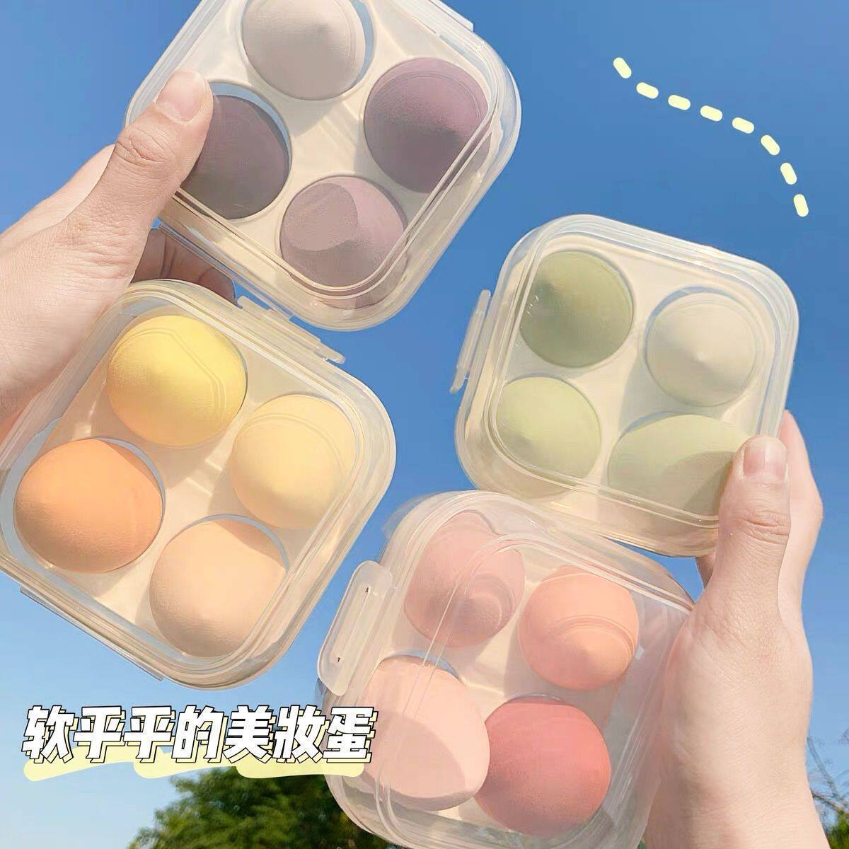 超软美妆蛋细腻干湿两用海绵粉扑气垫彩妆蛋不吃粉粉底液化妆工具