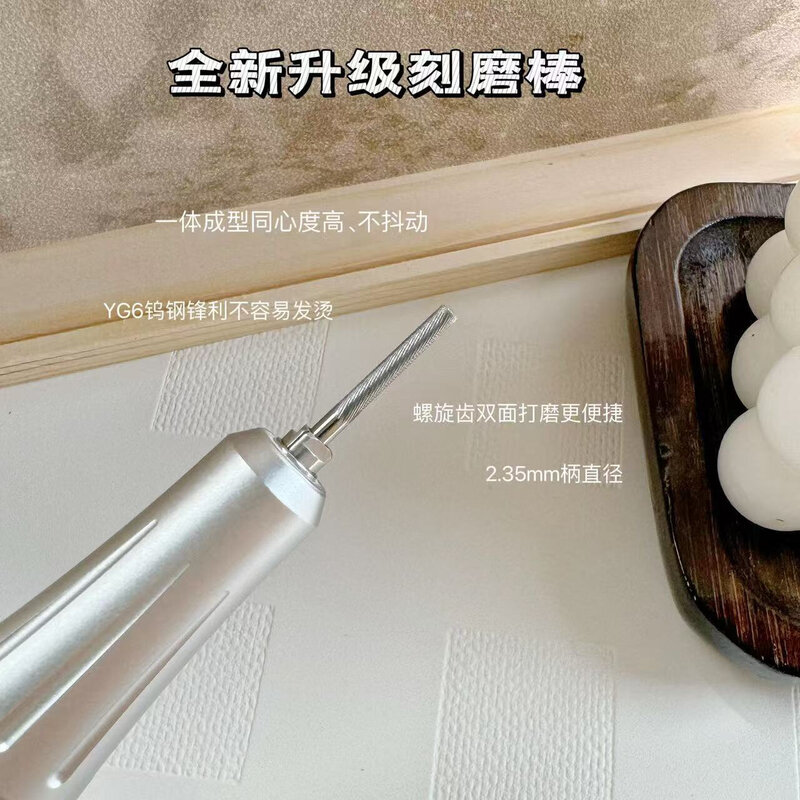 美甲钨钢打磨头真甲刻磨棒金箍棒甲面打磨抛光甲片打台阶推立面