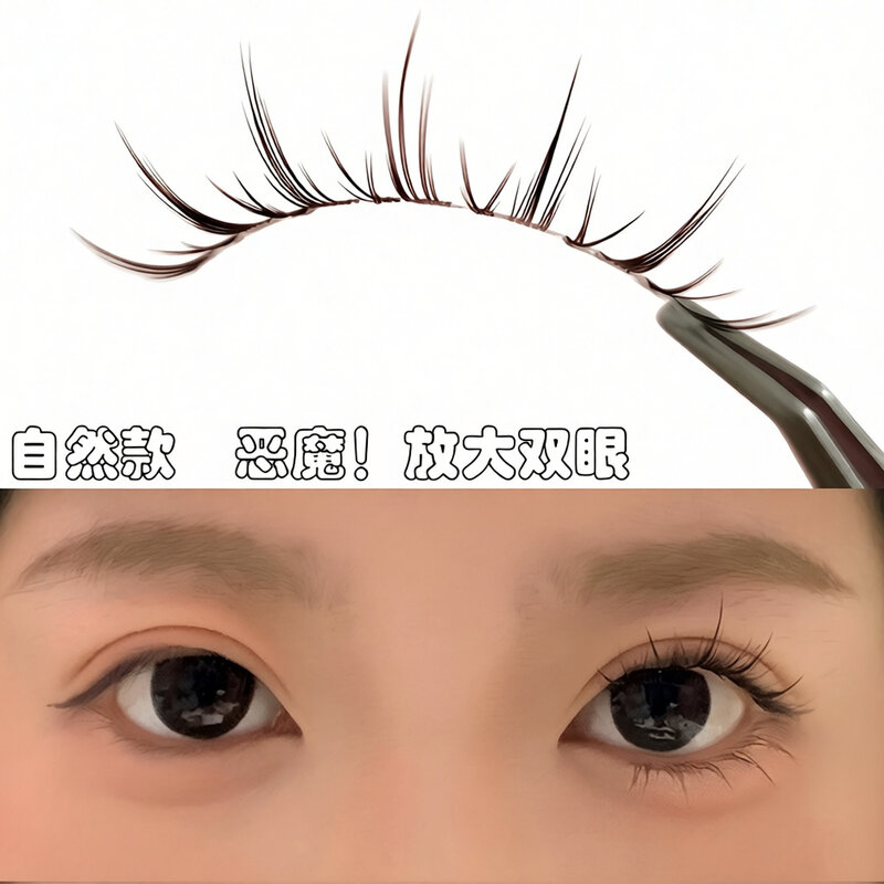 自然纤长恶魔!整条睫毛假睫毛自粘超自然裸妆仿真超细梗眼睫毛