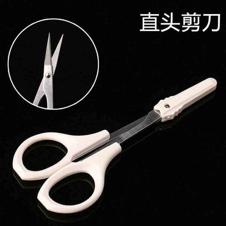 美睫嫁接睫毛工具嫁接睫毛化妆修眉剪刀彩妆工具剪睫毛的小剪子