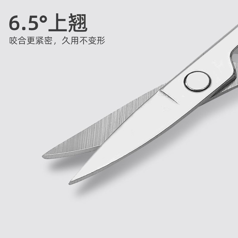 纹绣用品不锈钢修眉小剪刀直头剪弯头剪美容剪修睫毛眉毛剪子