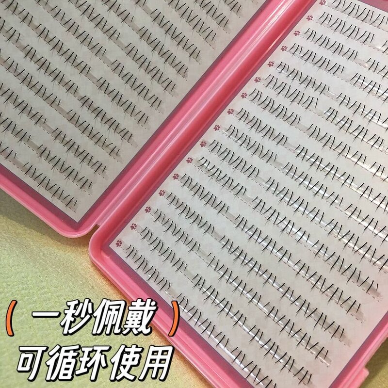 大容量小猫萌爪下睫毛自嫁接分段式睫毛书猫咪可爱百搭人气假睫毛
