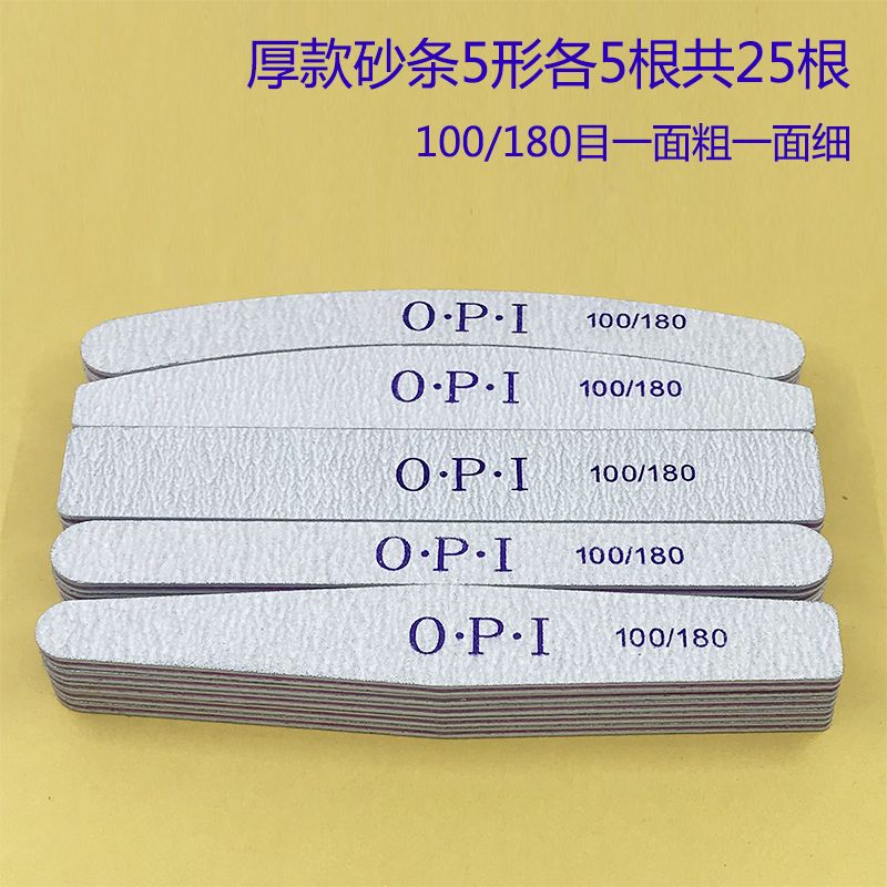 美甲工具套装指甲锉磨砂条甲油胶美甲店专用搓条家用修型形打磨条