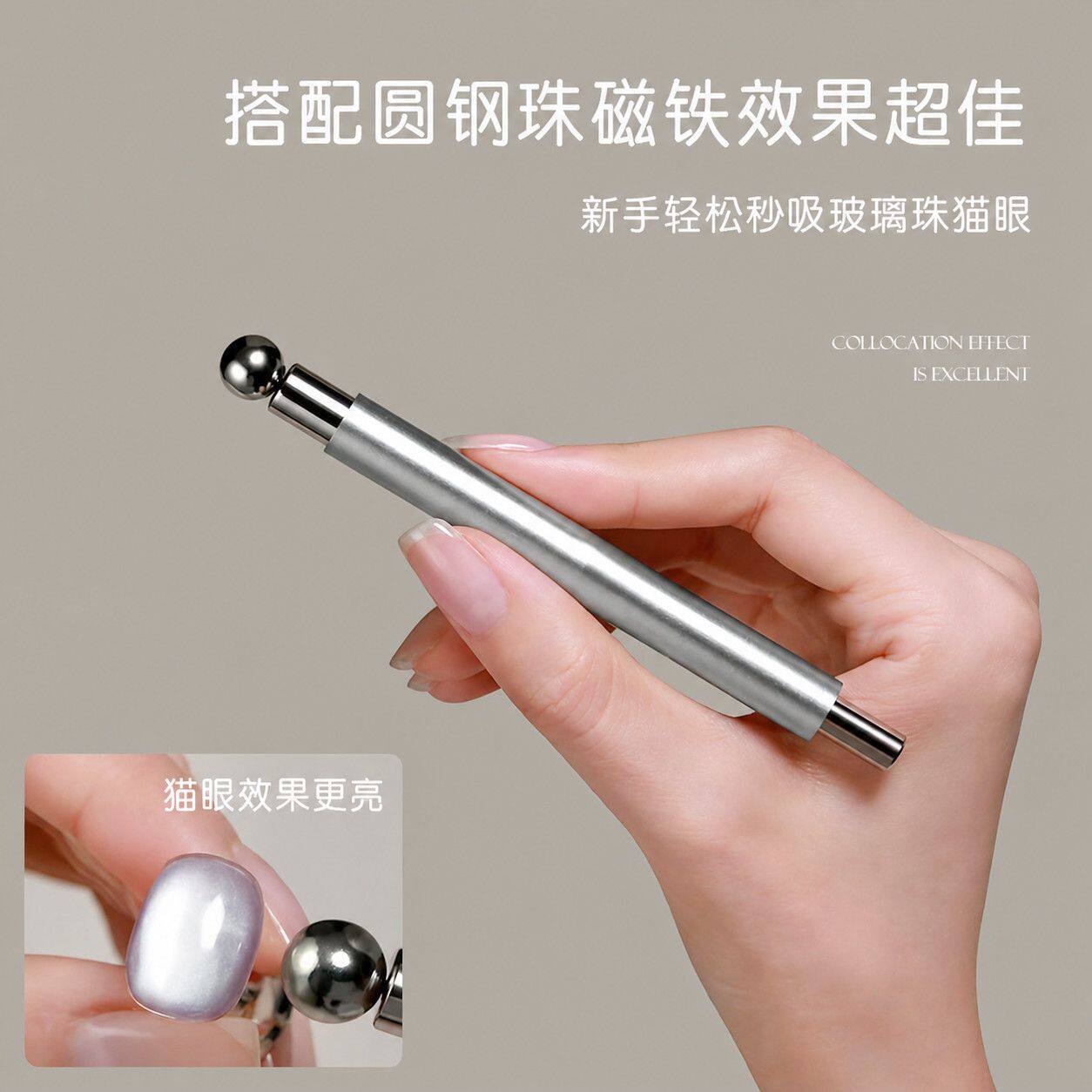 美甲磁铁猫眼磁铁铁棒追光大号强力双头多功能强磁吸铁石
