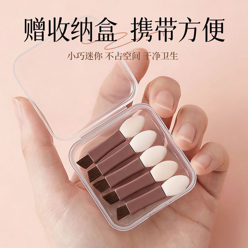 双头化妆刷海绵眼影棒迷你款双头设计便携收纳卧蚕眼影专用化妆刷