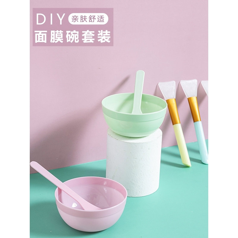 美容院专用10套装DIY面膜工具面膜碗套装软碗调膜棒面膜棒