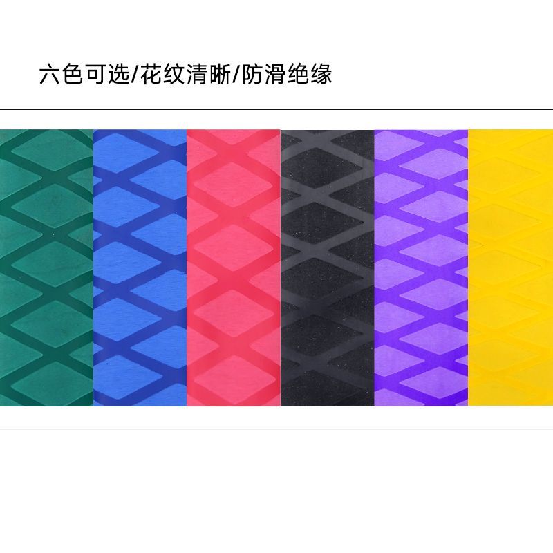 鱼竿热缩管吸汗手把套绝缘钓竿握把缠绕带加厚防滑花纹管