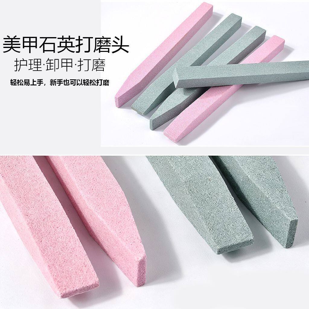 去死皮指缘石英磨棒美甲护理工具青石棒搓条打磨指甲棒美甲工具