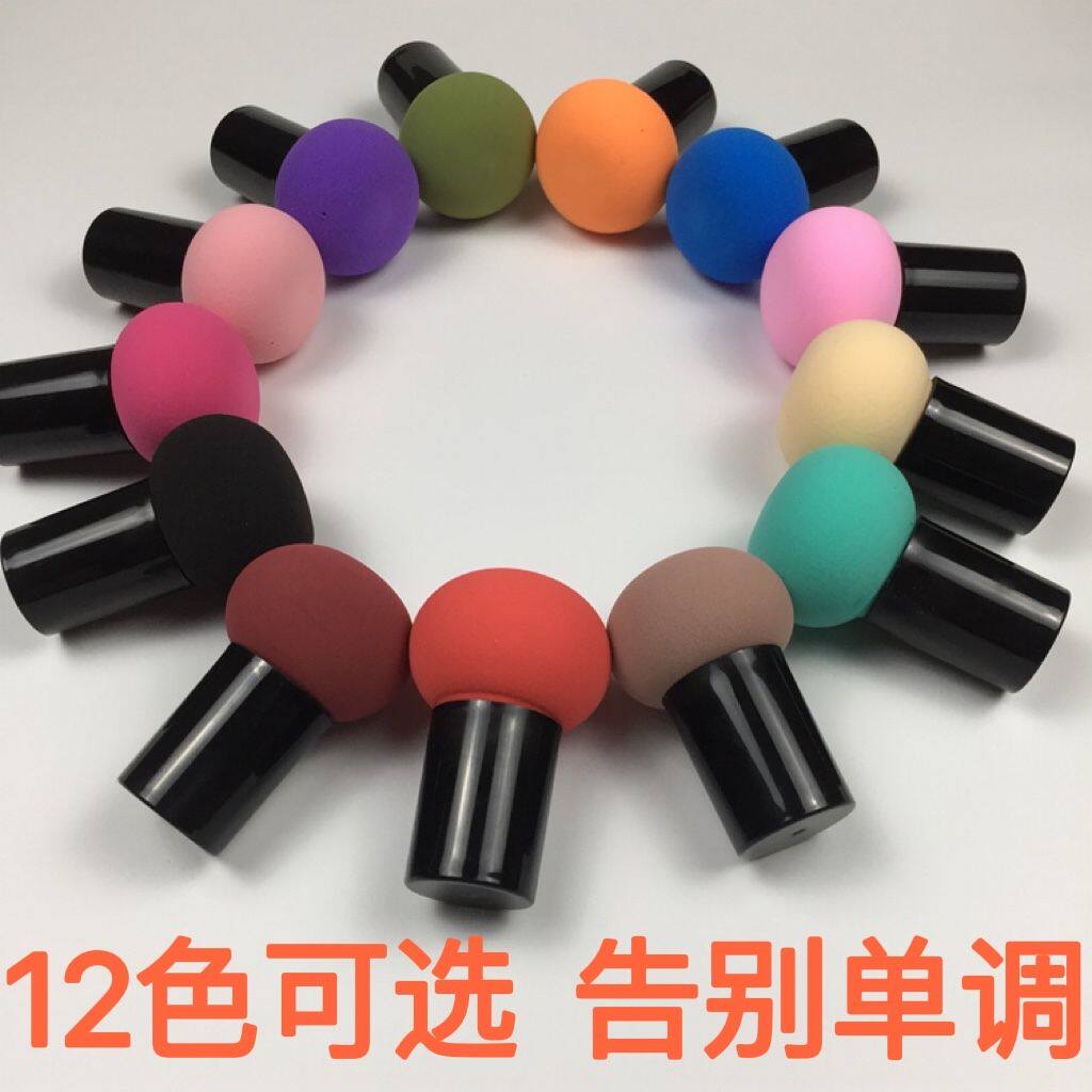 小蘑菇头美妆蛋化妆粉扑不吃粉不卡粉超软细腻干湿两用海棉