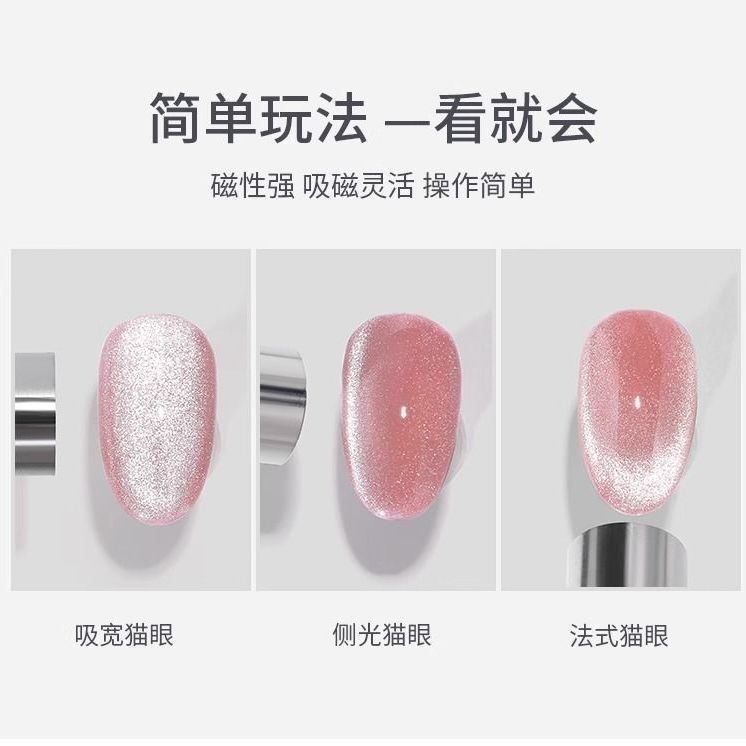 美甲强力大号金箍棒磁铁强力大号磁铁笔双头加厚多功能吸铁石工具