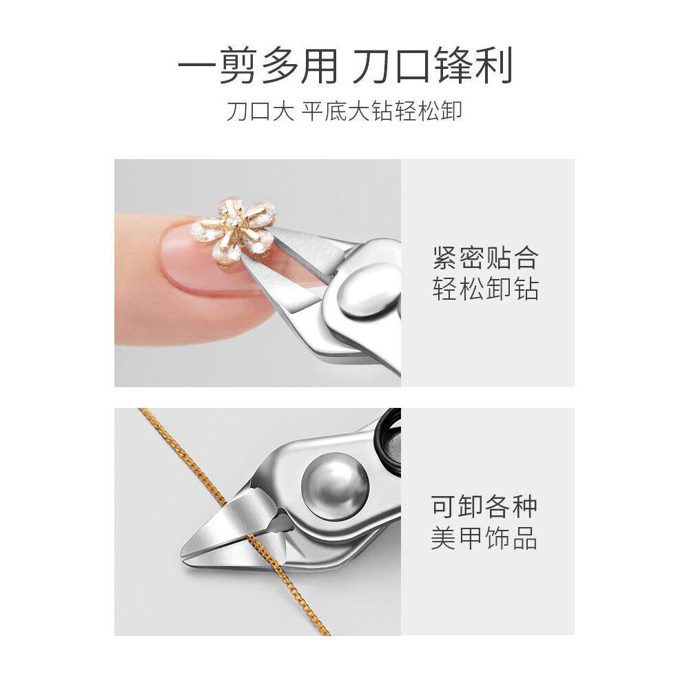 美甲钻爆闪金属大力轻松链条饰品钳子剪子专用工具夹钻白色卸钻钳