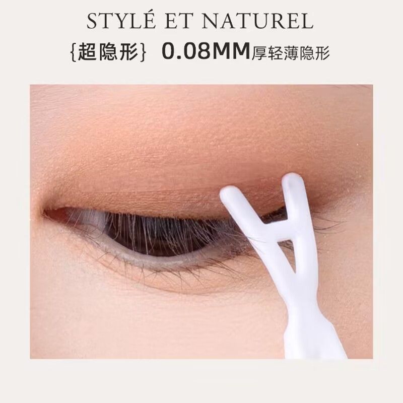 透明圆型单面超隐形自然防水肉色蕾丝肿眼泡纤维条双眼皮贴神器
