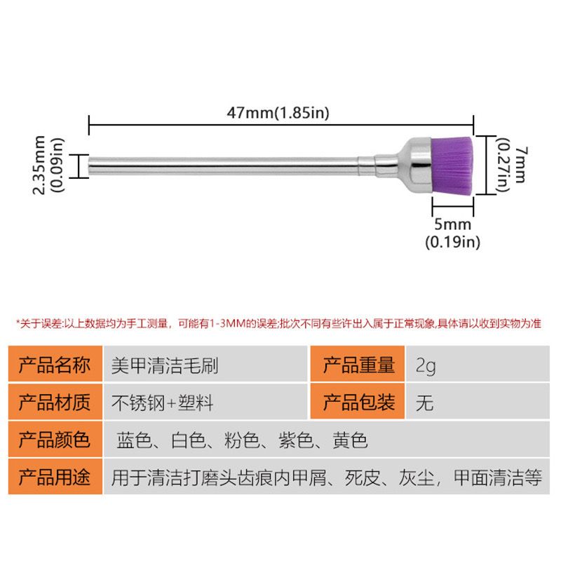 美甲打磨清洁刷2024新款专业清理甲面辅助工具美甲店专用