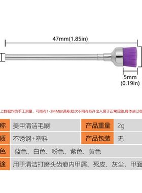 美甲打磨清洁刷2024新款专业清理甲面辅助工具美甲店专用