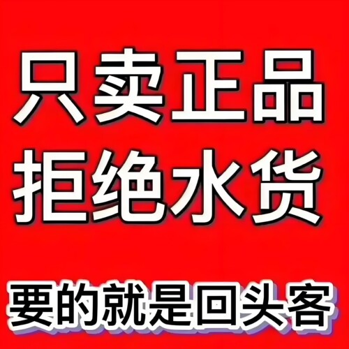 大客户改价 智能锁零部件 电池盖 锁芯等 下单前请先沟通好商品