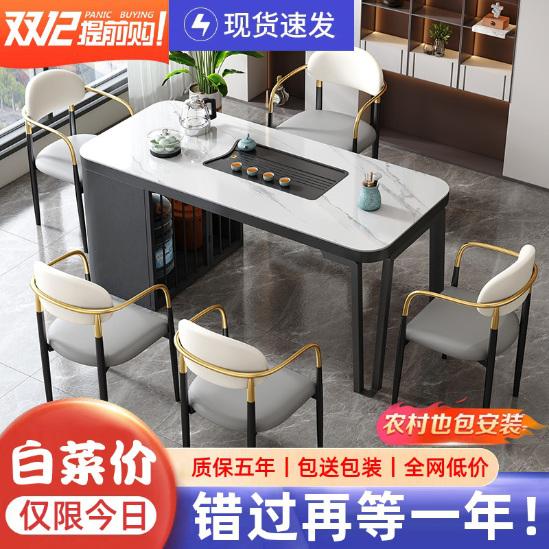 岩板茶桌轻奢现代茶台椅组合高级感办公室简约功夫泡茶桌阳台家用