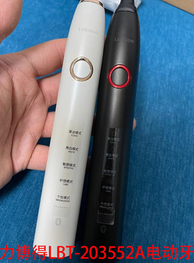 适配华为智选LEBOOO力博得电动牙刷头LBT-203552A星钻替换头软毛