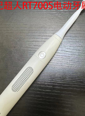 适配SID/超人智能声波电动牙刷头RT700S学生党成人情侣通用替换头