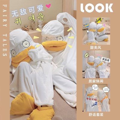 特价！！伊丽莎白连体睡衣秋冬季搞怪鸭子男女同款加厚法绒睡袍