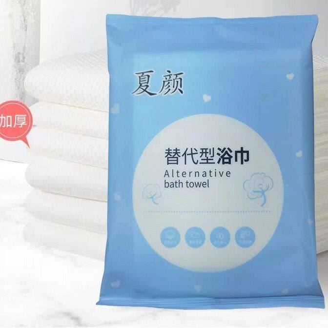 一次性浴巾旅行单独包装一次性毛巾压缩加厚加大酒店用品便携旅游