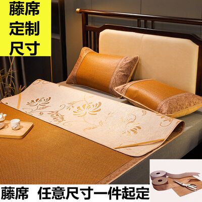 严选夏季双面凉席藤席可折叠家用1.5米1.8m学生宿舍0.9米