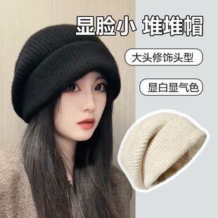 针织帽女冬天保暖帽子护耳毛线帽韩国宽松大头围堆堆帽秋冬