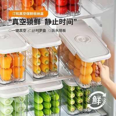 电动抽真空冰箱保鲜收纳盒食品级蔬菜水果收纳沥水篮密封鸡蛋盒