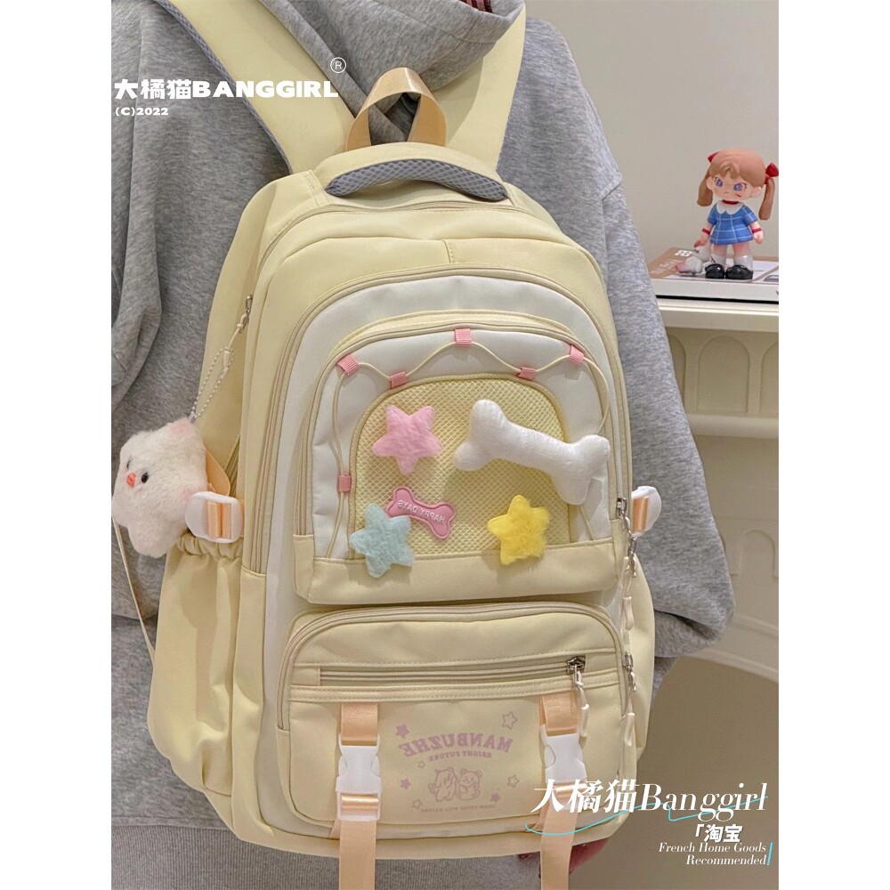 奶黄色书包初中女生小学生学院风双肩背包