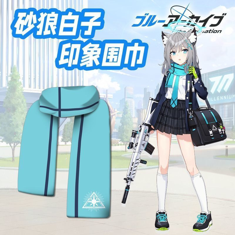 蔚蓝档案白子同款围巾星野小桃小绿日奈大可爱冬季围巾二次元