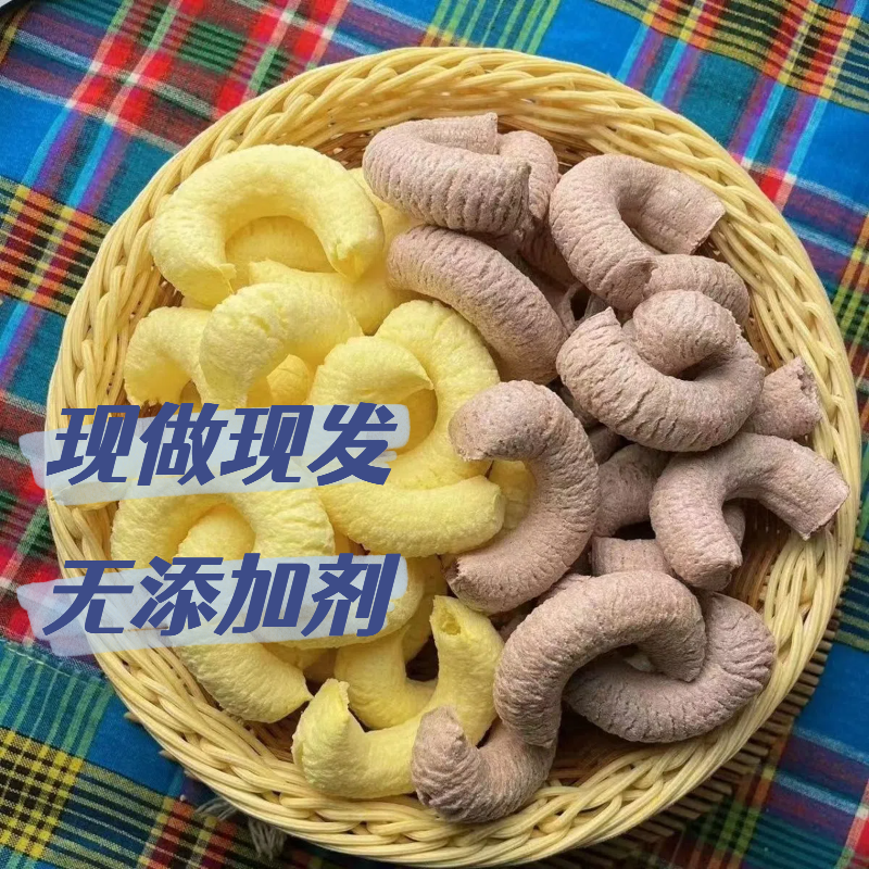 康樂果老式玉米棍傳統(tǒng)爆米花無加糖空心原味黑混搭江焦苞大米棒筒