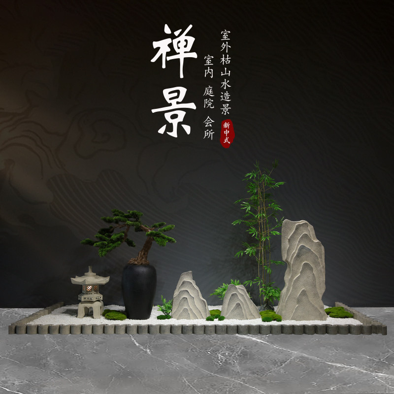 天然中式院微景大型阳楼梯下台观户外庭彷石假山造景组合彷真绿色