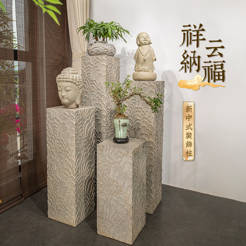 黛洛妃中式户外庭院装饰摆件祥云仿石头柱子石墩落地盆景底座立柱