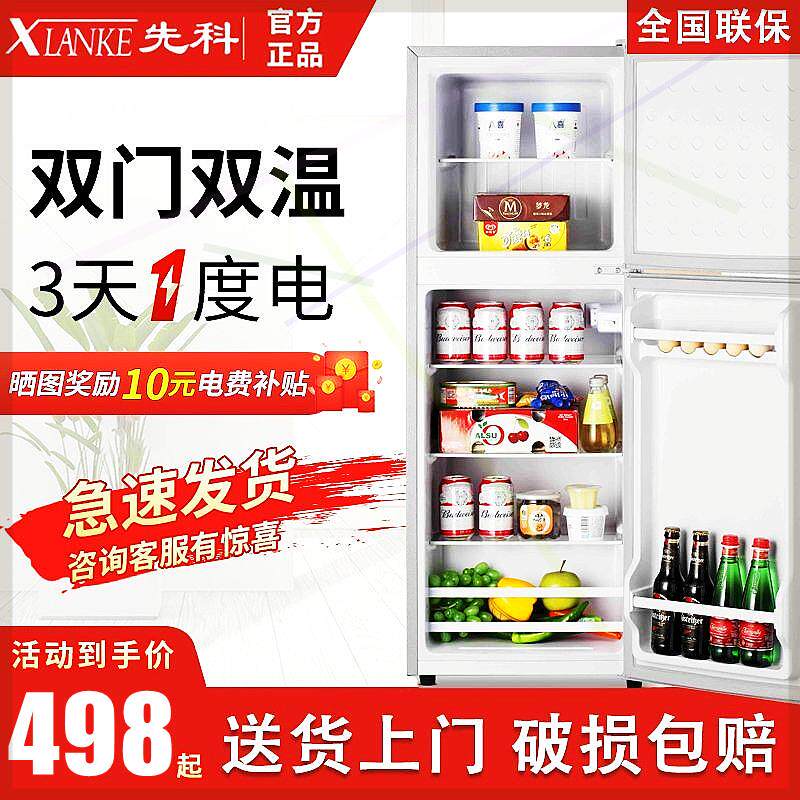 小冰箱冷藏冷冻节能宿舍单双三门58/168/188升小型家用冰箱