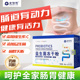 全倍健益生菌冻干粉20条儿童大人肠胃调活性菌复合秘理饮料便肥