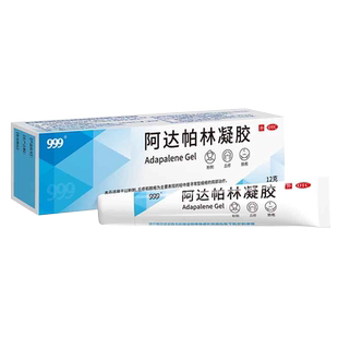 999阿达帕林凝胶用于粉刺丘疹脓疱为主轻中度寻常型痤疮局部治疗