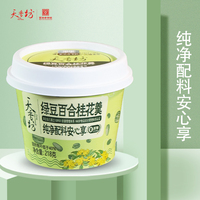 天香坊旗舰店绿豆百合粥桂花羹零添加速食即食装营养方便免煮早餐
