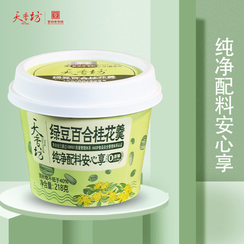 天香坊零添加早餐粥开盖即食