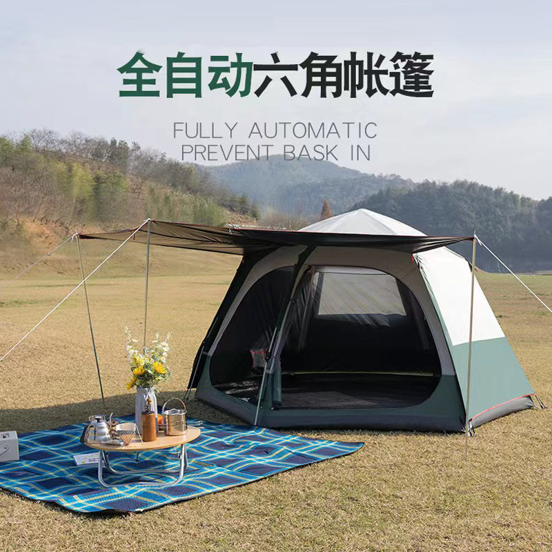 帐篷户外便捷折叠露营黑胶帐篷天幕一体自动加厚防雨双层大六角帐