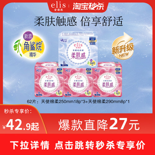 匠心无感设计 姨妈没有存在感
