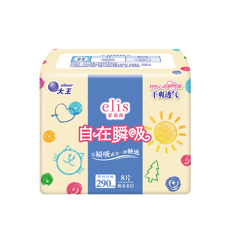 大王elis卫生巾瞬吸干爽透气