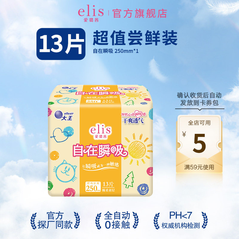 商品图