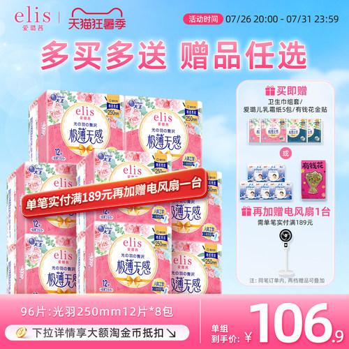 匠心无感设计 姨妈没有存在感