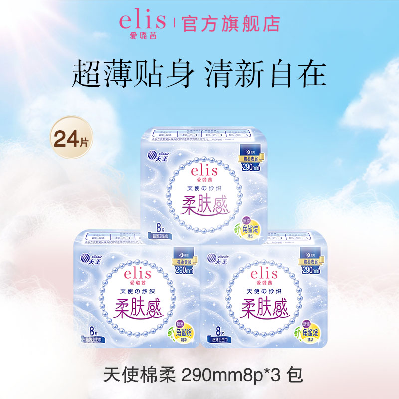 匠心无感设计 姨妈没有存在感