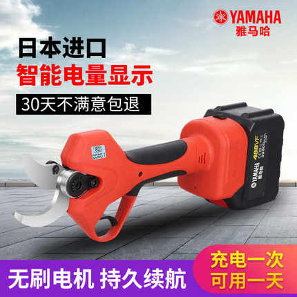 日本进口电动修枝剪果树粗枝剪刀强力无线园林锂电修枝剪树枝电剪