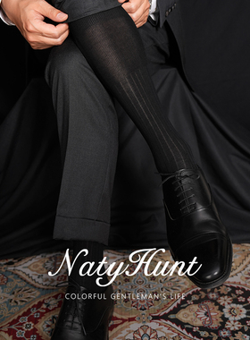 Natyhunt尼罗河100s支棉袜黑色条纹正装商务绅士丝光棉长筒袜子男