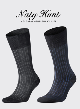 Natyhunt尼罗河100s支棉袜黑色灰条纹正装商务绅士棉袜子男中长筒