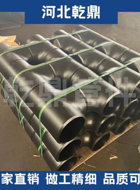 供应出口 合金耐磨三通 ASME A860 WHPY42 异径三通 无缝厚壁三通