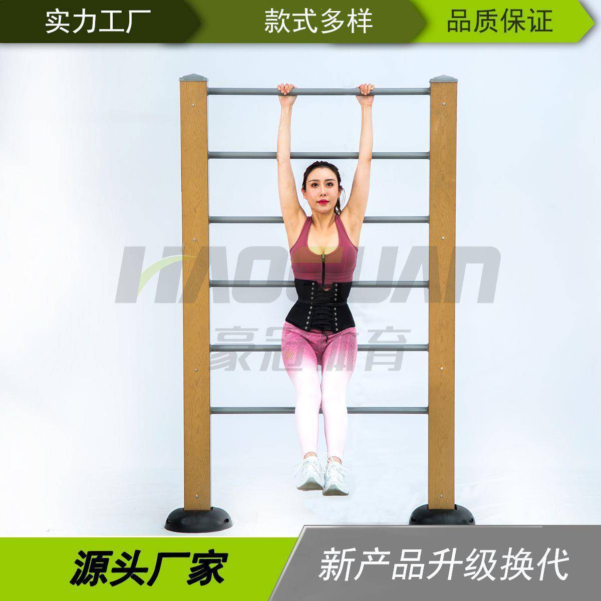 室外户外健身器材 学校小区广场公园体育健身路径厂家现货 肋木架